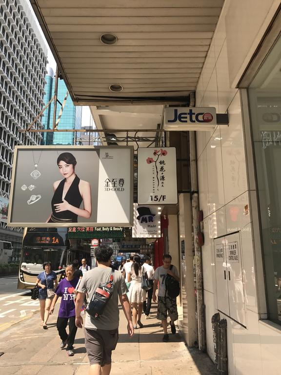 Chi Shing Hostel Hongkong Buitenkant foto